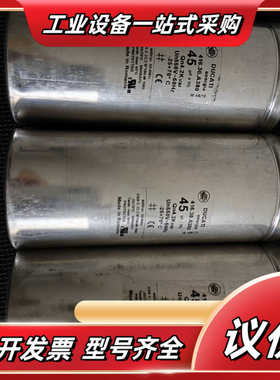 杜卡迪DUCATI电容  550V/45uF议价