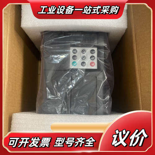 汇川变频器，型号MD500T7.5GB，原装正品，不是原议价