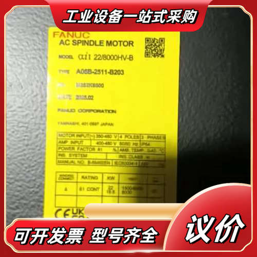 发那科电机A06B-2511-B203议价