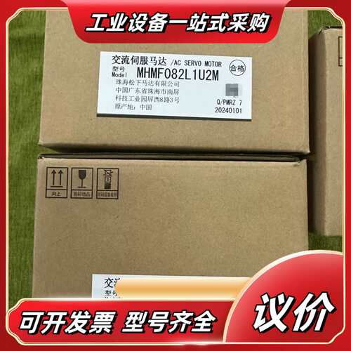 全新伺服电机MHMF082L1U2M，750W功率，20议价