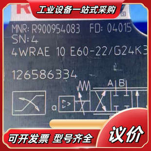 A1V比例方向阀议价 G24K31 4WRAE10E60