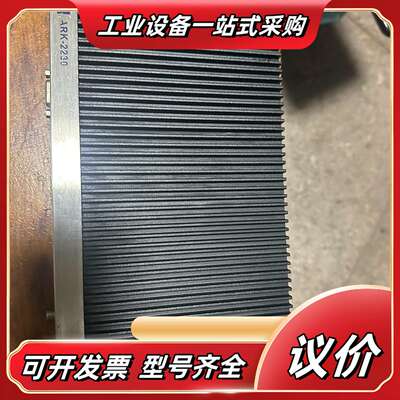 研华工控机ARK2230L-U0A2E议价