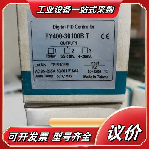 TAIE台仪温控器FY400-30100B T温度精准控制，议价