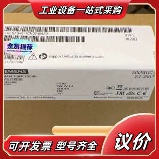 341 6ES7341 6ES7 0AE0 1议价 1CH02