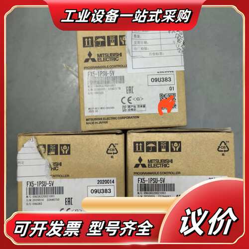 FX5-1PSU-5V，全新原装正品，，议价