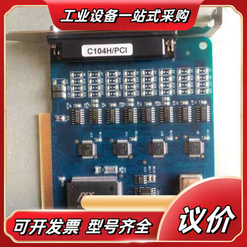 现货 MOXA 摩莎 C104H/PCI 四口串口卡 PCI议价