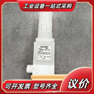 NP310A ADVANCE OIL 2AGD议价 SAM