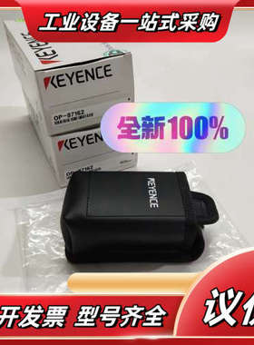 KEYENCE基恩士OP-87162条形码读码器 用腰部支架议价