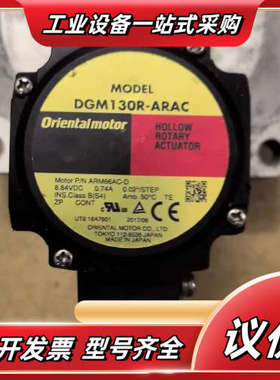 东方数控旋转台DGM130R-ARAC ，，议价