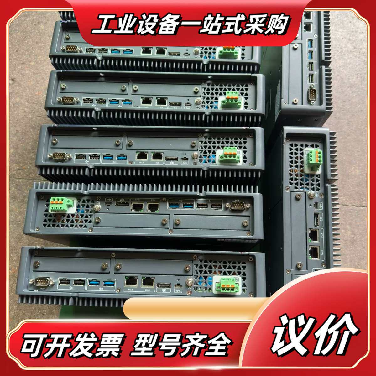 Pro-face普洛菲斯PS6000系列高级主机模块议价