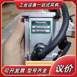 AMKA1C0G10KAN 05J议价