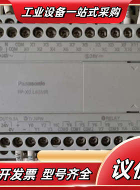 PLC，AFPXOL40MR-F成色漂亮，功能，有需议价