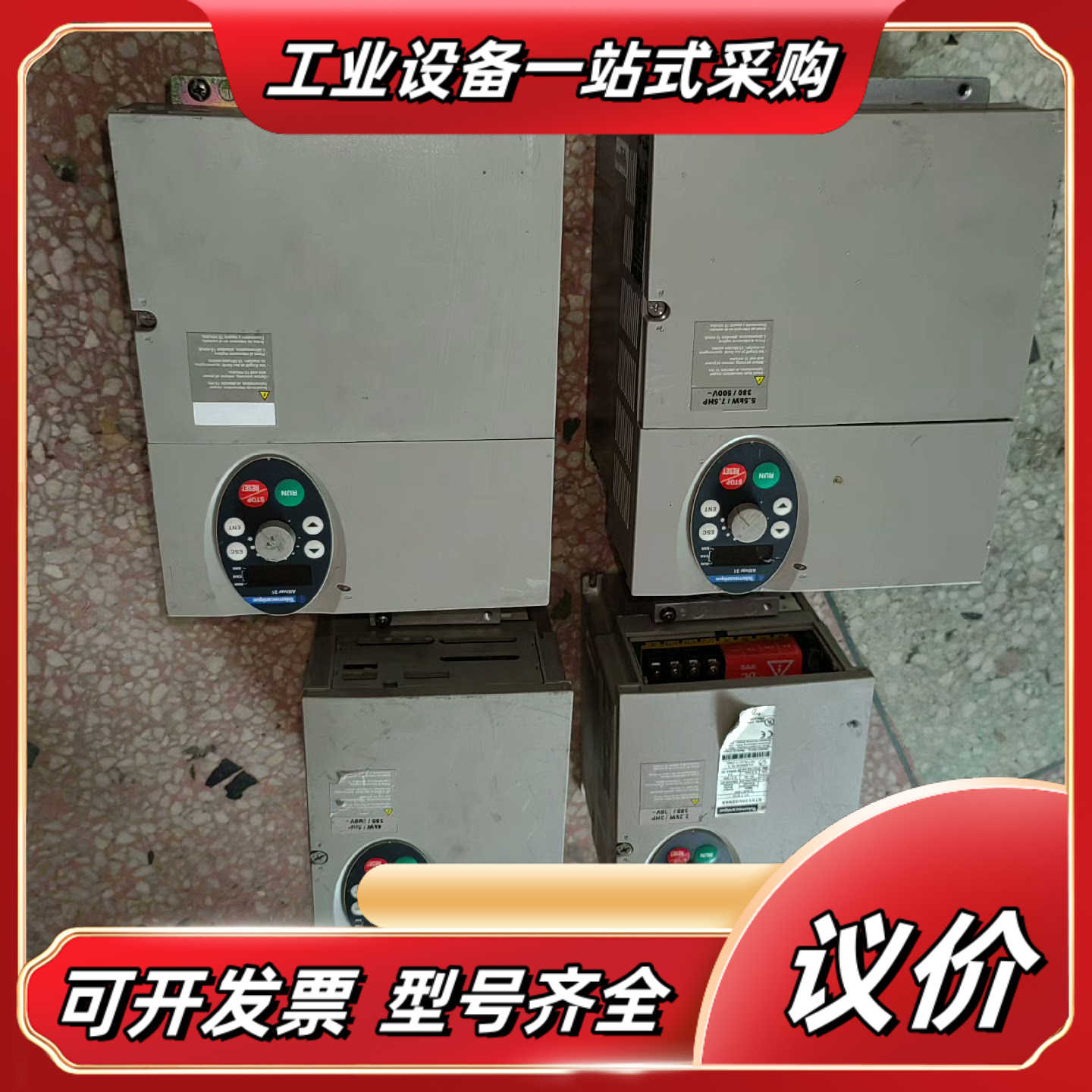 ATV31HU55N4A  ATV31HU22N4A  AT议价