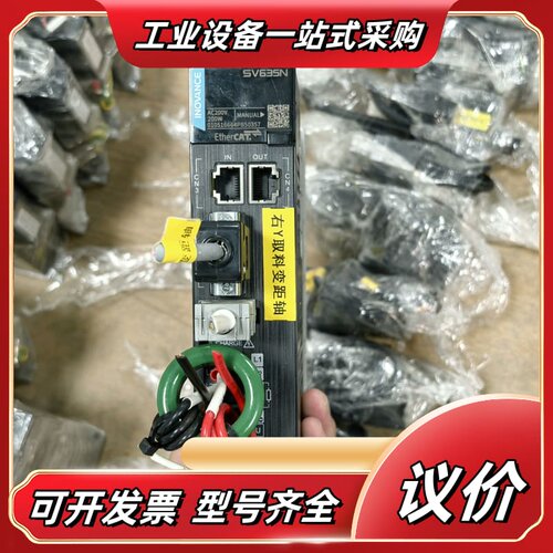 汇川100w伺服电机SV635NS1R6I议价