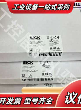 西克WFE-030040B121槽型光电传感器，110655议价