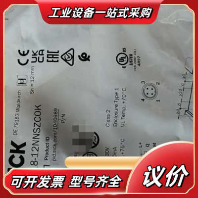 SICK西克接近开关IME18-12NNSZCOK，马来西亚议价