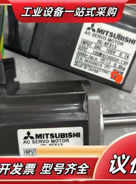 100W电机 HC-KFS13，功能，原装进议价