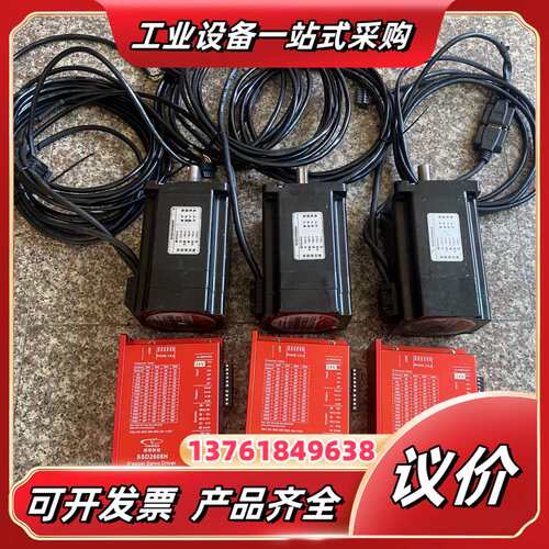 研控86闭环套装，驱动SSD2608H，电机YK286EC1议价