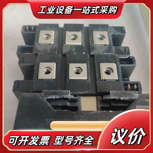 三社整流桥SCE160DA160  壳破，有量，需要的私聊议价