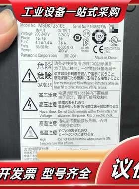 a5驱动器mbdkt2510e。400w，成色如图实拍，议价