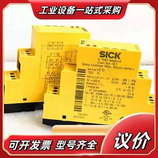 德国施克SICK安全继电器 原装 UE议价 2FG2D0 UE10