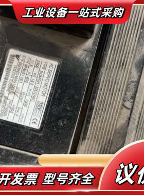 安川伺服电机SGMGH-30D2A6C，原装，2.9KW议价