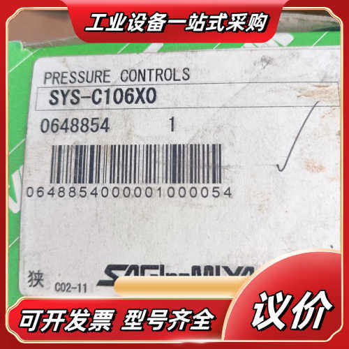 全新SAGINOMIYA进口SYS-C106X0进口压差开关议价