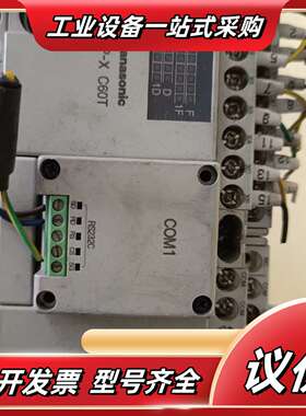 PLC 通讯口 AFPX-COM1 原装正品实物议价
