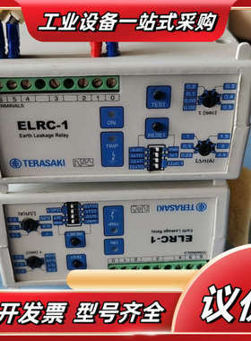 CONTREL ELRC-1接地漏电继电器 ，拆议价