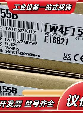 全新Q55B Q52B Q35SB QI60 Q33SB议价