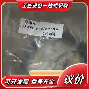 350 D4议价 HDA3840 贺德克