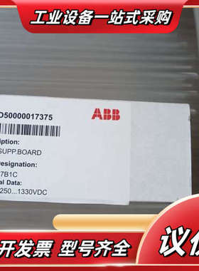 电源板ZPOW-7B1C全新原装，适用于ACS530-04，议价