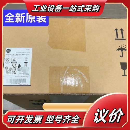 2198-E4004-ERS 全新  Kinetix议价,3C数码配件,隔离器/耦合器,淘宝优惠券,粉丝福利购,淘宝优惠卷