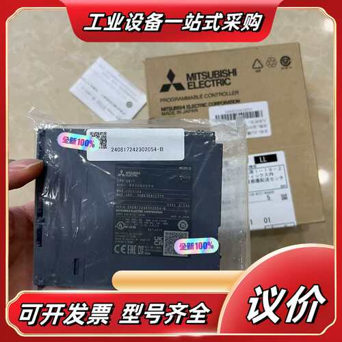 Q系列超高速CPU模块Q03UDVCPU议价