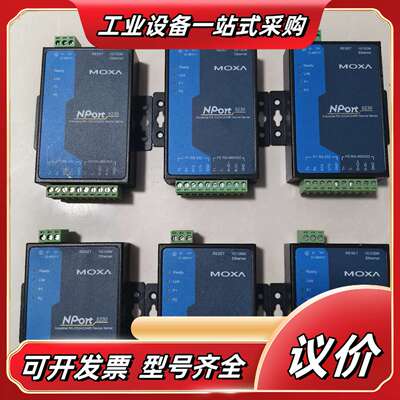 MOXA NPORT5230串口服务器。原装正品，功能完好，议价