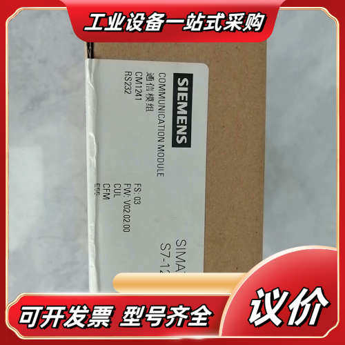 6ES7 241-1AH32-0XB0议价