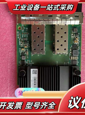 Mellanox 迈络思 MCX562A-AC 25G议价