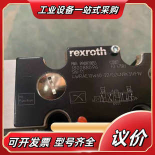 G24N9议价 R900920055 4WRAE10W60