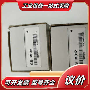 MB13 MB12 MB议价 M51P