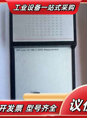 米塔wp151模块，型号：978015102议价