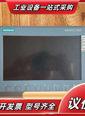 123-2JB03，KTP900触摸屏，22年，6AV议价