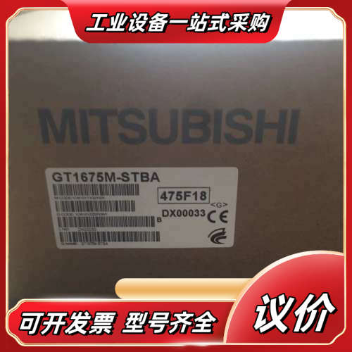 全新触摸屏 GT1665M/GT1675M/GT1685议价