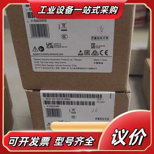 6ES7231-5QF32-0XB0，模块，全新原装正议价