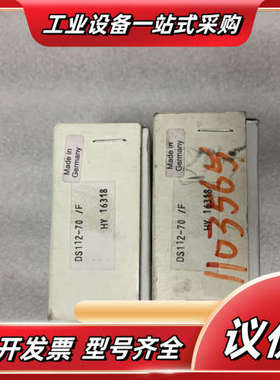Hydropa DS112/F压力开关，项目剩余2个，全新原议价