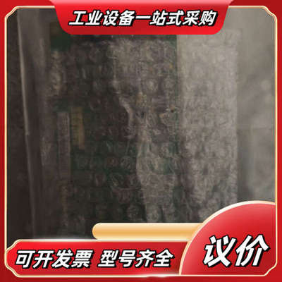 TR  5800-00046议价