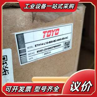 L10 500 M40 议价 TOYO模组ETH14