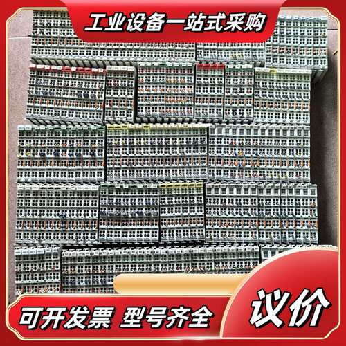 倍福模块KL6001   数量36台议价