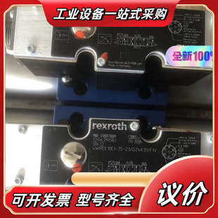 G24议价 4WREE10E1 R900970089