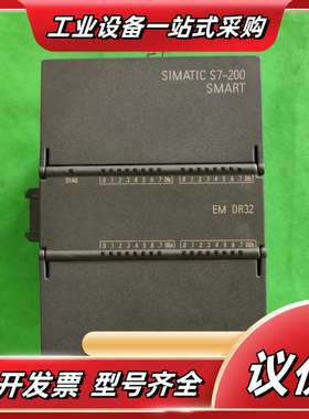 S7-200 SMART扩展模块，议价