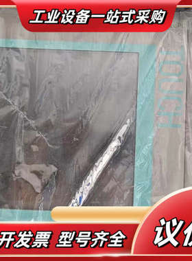 6AV7884-0AA10-2BA0现货议价